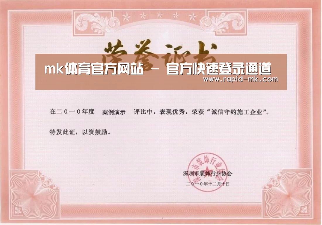 荣誉证书二