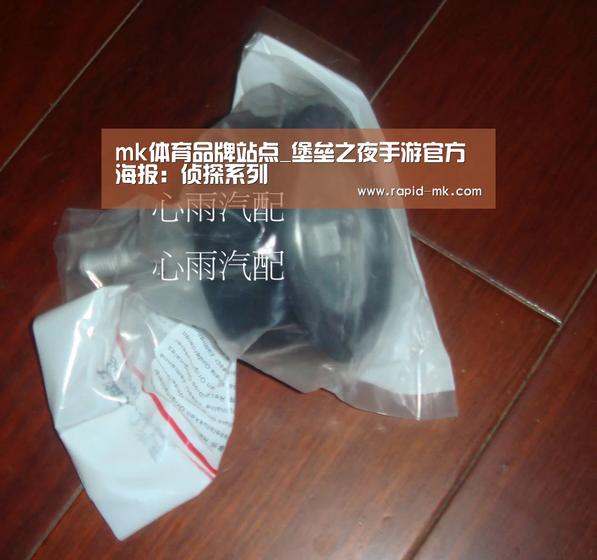 mk体育品牌站点_堡垒之夜手游官方海报:侦探系列(图1) mk sports