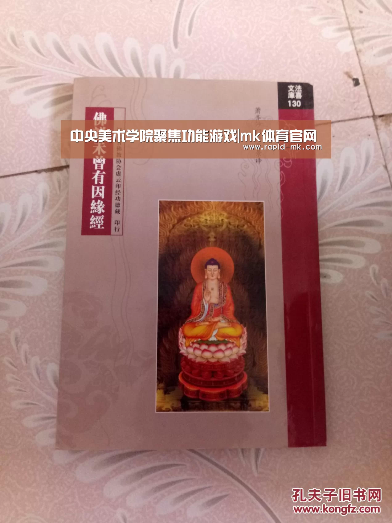 <h1>中央美术学院聚焦功能游戏|mk体育官网(图1) mk体育品牌站点