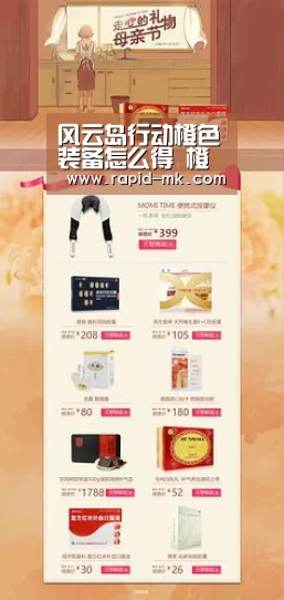 风云岛行动橙色装备怎么得 橙色装备汇总:mk体育平台(图1) mk体育平台