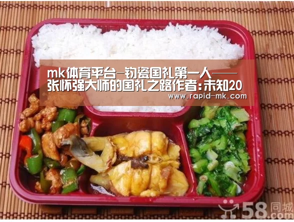 mk体育品牌站点