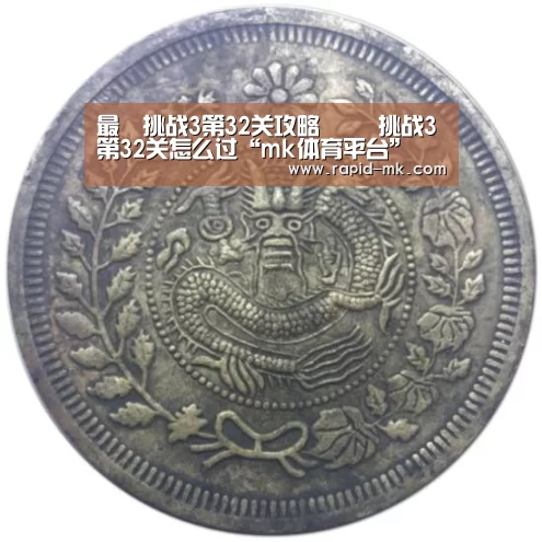 mk体育官网