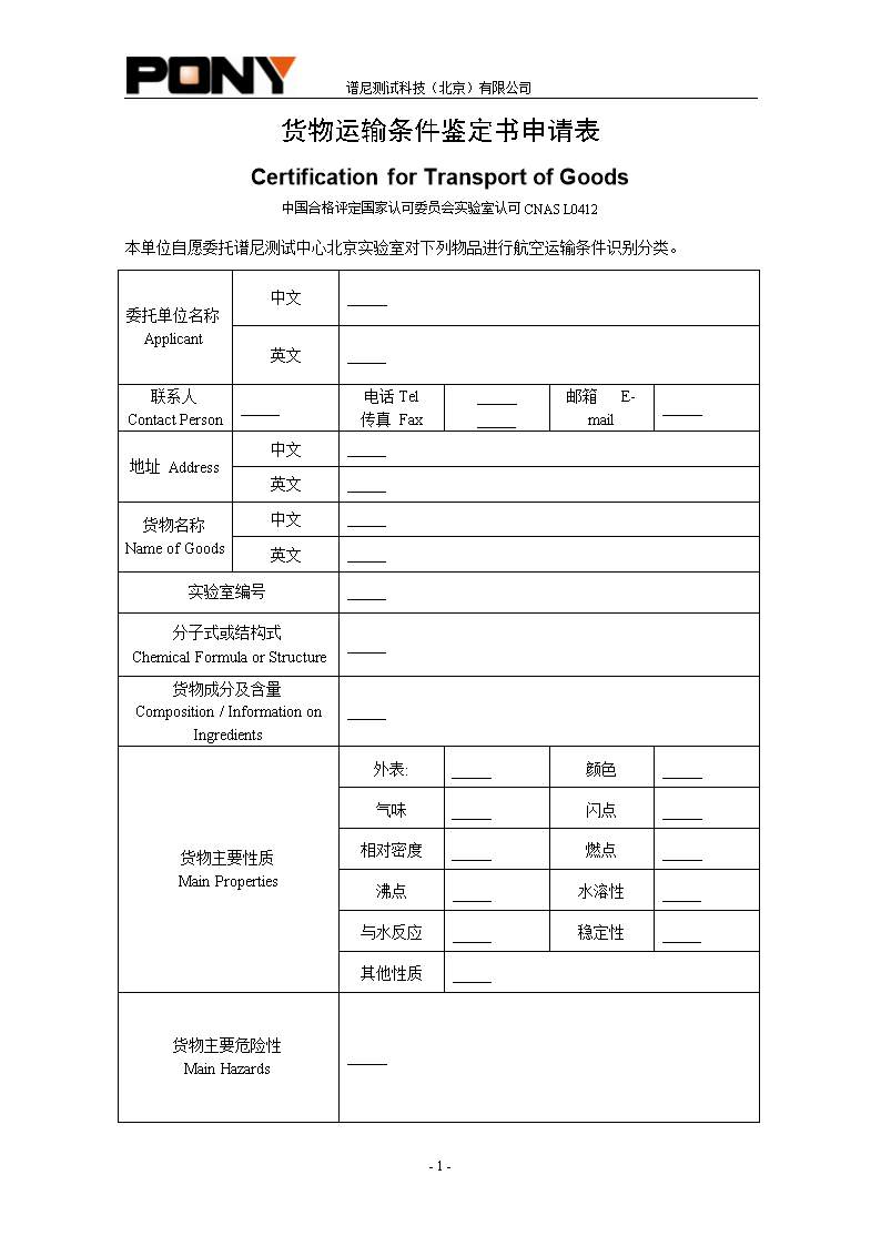 mk体育品牌站点