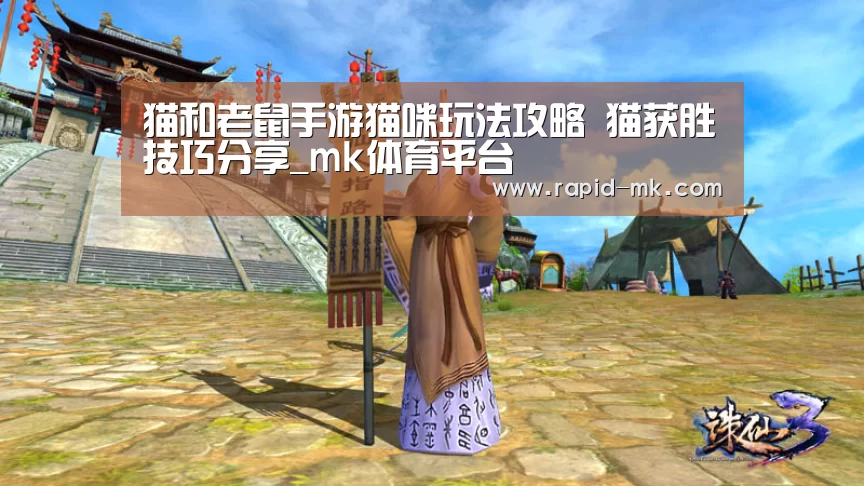 mk sports