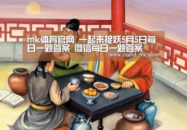 mk sports